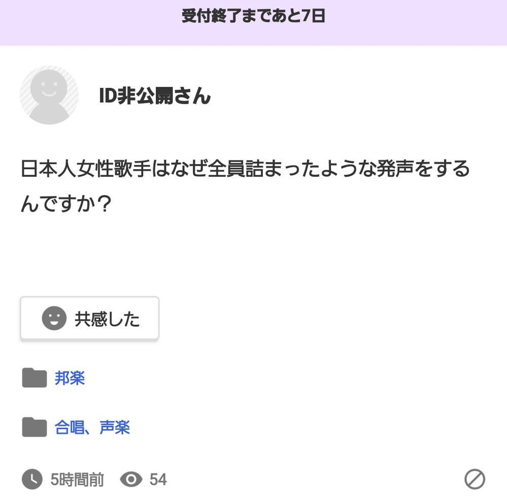 合唱 声楽 解決済みの質問 Yahoo 知恵袋