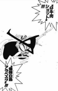 Onepieceサンジの足技の種類を全部教えてください できればどういうの Yahoo 知恵袋
