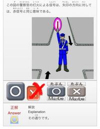 これって黄色信号の意味じゃないんですか この場合の黄色信号は 右 左 に Yahoo 知恵袋
