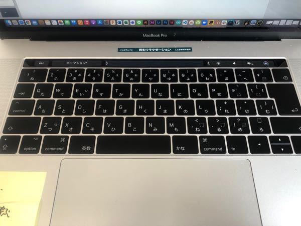 Macbookのキーボードがおかしくなってしまいました。 具体的には、「〜、^、へ」のキーを単体で押すと「=」、シフトを押しながらだと「＋」が打たれ、右下の「_、ろ」のキーに関してはシフトを押しても押さなくても何も打たれてくれません。 どうしたら解決できるか、わかる方いれば教えていただけると嬉しいです。