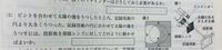 中学理科 太陽投影版の問題です。 答えが近づけるなのですが、なぜでしょうか？
解説には、接眼レンズの焦点距離から離れる程、像の大きさは大きくなると、ありますが

イマイチわかりません。

詳しい解説をよろしくお願い致します。