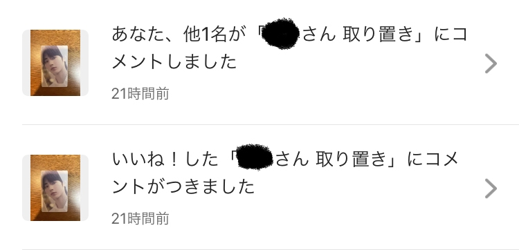 メルカリについての質問です。 - コメントで取り置きをお願いして、い メルカリについての質問です。 - コメントで取り置きをお願いして、い
