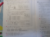 中学理科音について質問です 問４ が分かりません 誰か解説をお願いします Yahoo 知恵袋