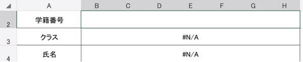 Excelで、以下のような表を作りました。学籍番号以外は、XLOOKUP関数を用いて、自動で数値が出るようになっています。 これを、学籍番号を入力→PDF化して保存→Outlookに添付して送信としたいのですが、自動化できるマクロだったりMicrosoft Automateのフローだったりはありますか？もしあれば、どのようにすれば良いのか教えてください。 ちなみに、学籍番号の名簿は別であるので、学籍番号の入力から自動化できるとなお嬉しいです。また、メールアドレスは、「学籍番号＠〇〇」の形になっているので、送信先も自動で入力できるようにしてほしいです。