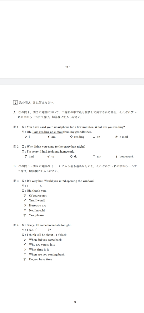 鬼灯のロシア語名のスペルと読み方を教えてください Yahoo 知恵袋