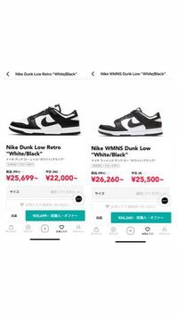 この写真のnikeの靴の違いはなんですか 素材は一緒ですか Yahoo 知恵袋