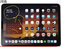Ipadで デフォルトの時計アプリを画面に大きく表示することって出来ま Yahoo 知恵袋