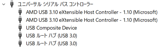 HP Pavilion Aero 13-be(windows11 Pro)を使っています。USB3.0の外付けSSDを使っているのですが、USB3.0として認識してくれません。 （USB2.0と...