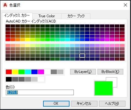 autoCADの色設定について質問です。 autoCAD上で見る色と、それらをPDFにしたとき見る色と、紙に印刷したときに出る色がかなり違いがあってやりづらさを感じています。 ベクターワークス...
