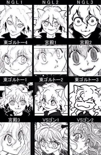 ハンターハンター - どのネフェルピトーが一番好きですか？ - Yahoo!知恵袋