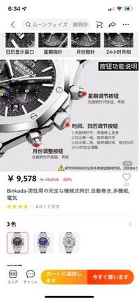 即購入・無言購入OK 国内正規総代理店アイテム】 Amazon | 1/12スケールKawasaki