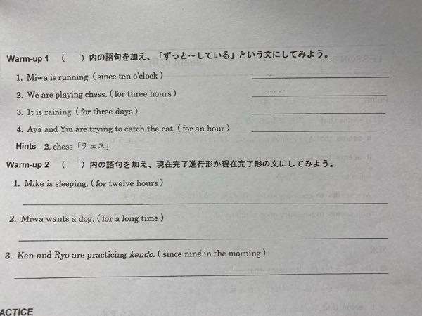 この英語の問題がわかる方いますか！ 答えを教えてください！