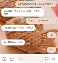 高校3年女です 彼氏 仮に とします とは同じクラスです でも彼氏に好意を持 Yahoo 知恵袋