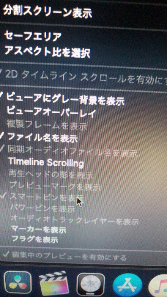 Macintosh Mac 解決済みの質問 Yahoo 知恵袋