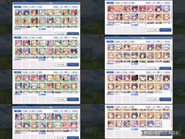 プリコネ ダンジョンex4について質問です デレマホ ニュネカ Yahoo 知恵袋