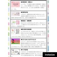 こういうネットの占い的なって当たると思う Yahoo 知恵袋