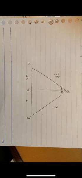 角ABD＝角CBDである三角形の時、二等分線の性質を用いると図のようになりますか？