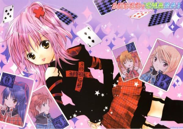 しゅごキャラ!の日奈森あむちゃんのようなファッションがすきで しゅごキャラ!の日奈森あむちゃんのようなファッションがすきで