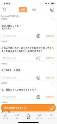 片思いを続けるか の質問はbotですか Yahoo 知恵袋