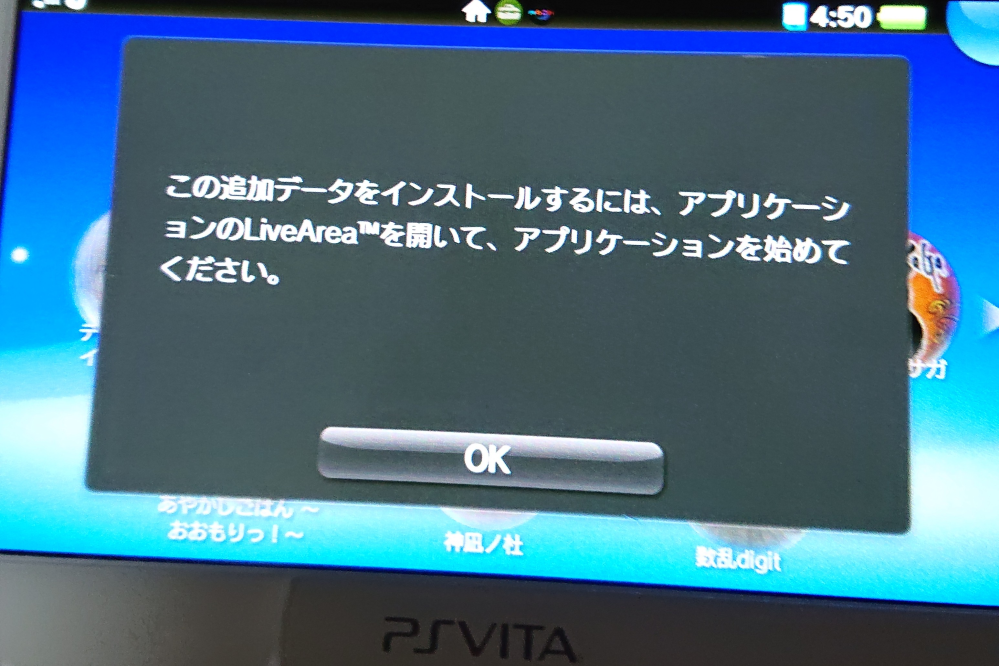PSPの追加コンテンツをPS ストアから再DLするには、どうすればいいですか？ 閲覧ありがとうございます。 PSPの追加コンテンツなんですが、VITAでPSストアから再DLできるのですが、それ...