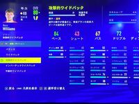 Fifaキャリアモードで 素晴らしい可能性を見せる や 一流選手の可能性を秘め Yahoo 知恵袋