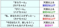 沖ドキDUO
設定4以上？
ぴこーんのテンパイ音したのに、
初当たり重すぎる
天井、500G、現在400Gなう(2022/01/30 18:01:45)

ほんとかこの情報 