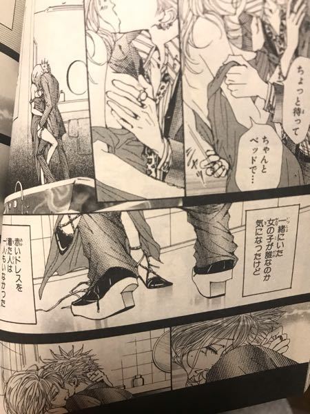 NANA13巻のp38でノブが履いてる厚底靴。 - メンズでこう言う靴が NANA13巻のp38でノブが履いてる厚底靴。 - メンズでこう言う靴が
