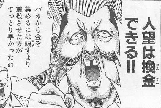 この漫画ってなんでしたっけ エリートヤンキー三郎 の Yahoo 知恵袋