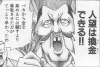 この漫画ってなんでしたっけ エリートヤンキー三郎 の Yahoo 知恵袋