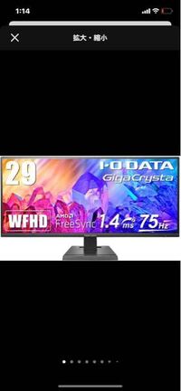 アニメ視聴とゲームをメインの用途として モニターを買おうと思うのですが Yahoo 知恵袋