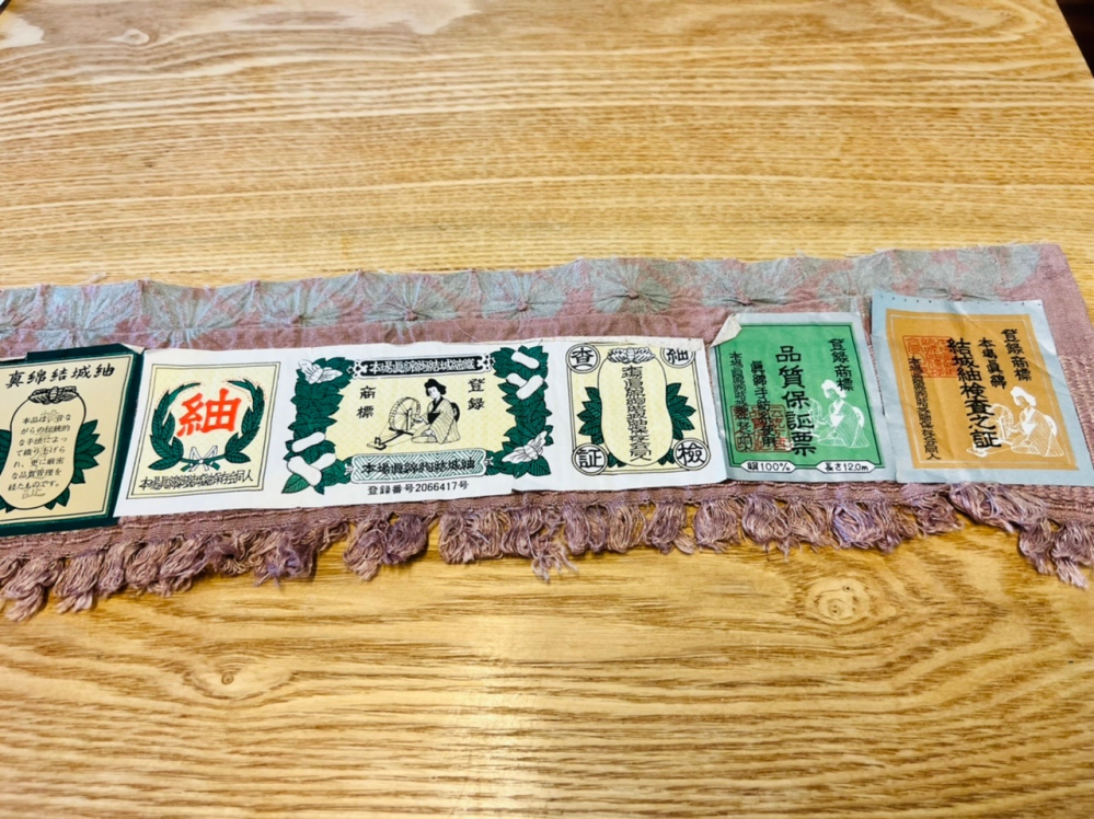 本場眞綿絢結城紬についてご存知のお方がいらっしゃいましたら
