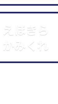 なぞなぞこれ好きな人の好きな人へのヒントなんですが全くわかりません Yahoo 知恵袋