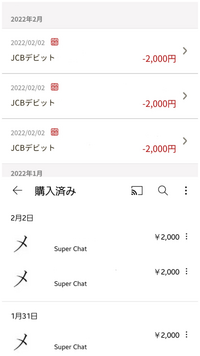 にじさんじの成瀬鳴さんについて 以前葛葉さんと剣持さんが立ち絵につい Yahoo 知恵袋