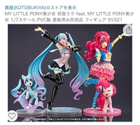 ヤマダ電機は今 ガンプラ売っていますか 売っていますが一部店舗 Yahoo 知恵袋
