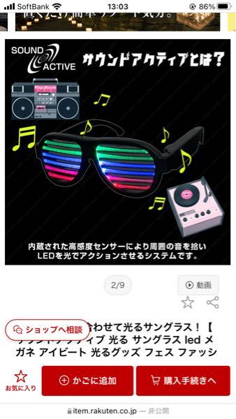 プロレスファンの方に質問です。エルファンタズモ選手の公式で発売され