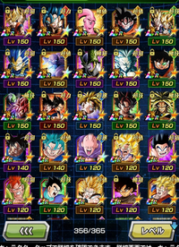 ドッカンのパティー作って欲しいです 初心者でわかりません お願いしますm Yahoo 知恵袋