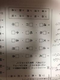 漢検って解答速報ありますか 解答速報は パソコン上出てま Yahoo 知恵袋