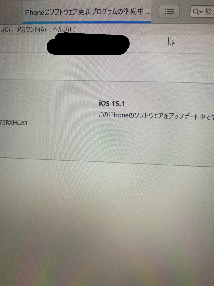 大至急お願いします 母親のiphoneのアップデートが不具合でできなく Yahoo 知恵袋