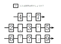 なぞなぞ クイズです 添付画像の問題がわかる方 解き方と答えを教えて Yahoo 知恵袋