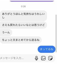 彼女に振られそうで 涙が止まりません 学生です男なのに女々しいと思われる Yahoo 知恵袋