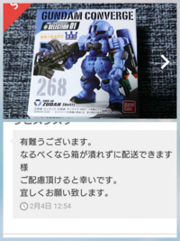 メルカリでの専用出品についてです。 - 先日、専用に出品していた商品 メルカリでの専用出品についてです。 - 先日、専用に出品していた商品