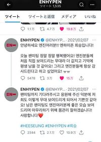 過去のtwitterを見たいのですがこれ以上先にいけないです どうにかして Yahoo 知恵袋