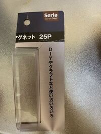 砂鉄はどこで売っていますか 教えて下さい よろしくお願いいたします ｱﾏ Yahoo 知恵袋