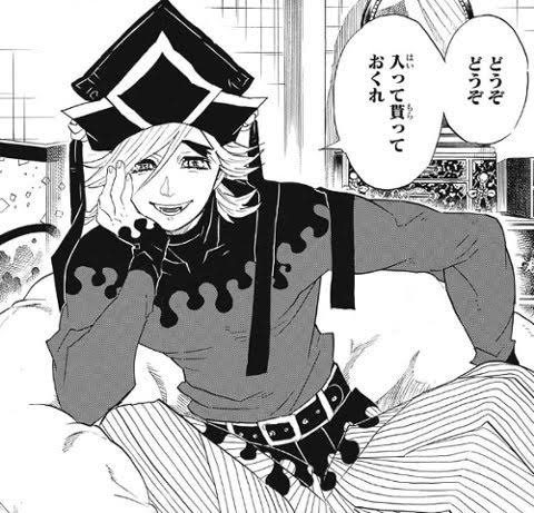 来週の遊郭編第11話の童磨の台詞で「どうぞどうぞ入ってもらっておくれ 