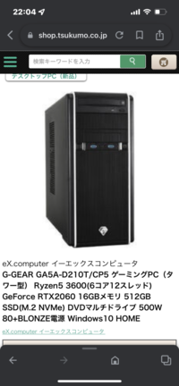 rtx2060ではAPEXで144FPS出せそうですか？ - CP - Yahoo!知恵袋