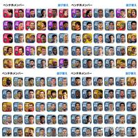 ウイニングイレブン21についてです 今使っているスカッドの良い点 Yahoo 知恵袋