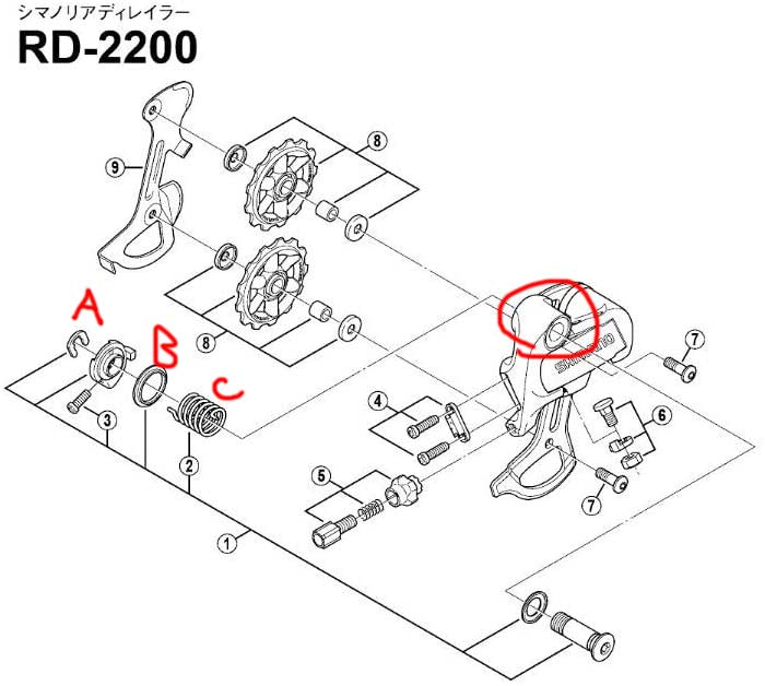 リアディレイラーの正しい状態とBテンションボルトの調整についてご