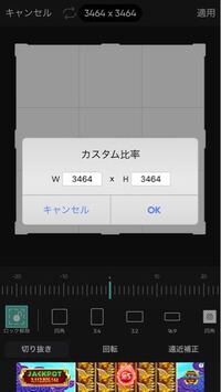 ローソンネットプリントl判のサイズをぴったりに 端が切れないように するにはこ Yahoo 知恵袋