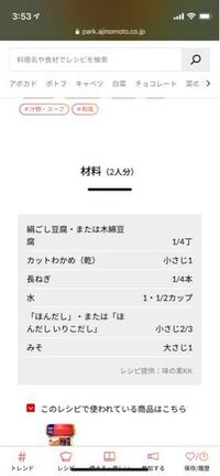 早く回答おねがいします 水1 2カップ 2分の1カップ とは何ｍl C Yahoo 知恵袋