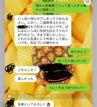 大至急お願いします 写真あり 今日1年4ヶ月付き合った彼女と別れました 僕が Yahoo 知恵袋